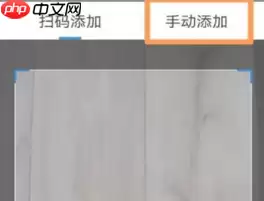 海尔智家app怎么使用 海尔智家app怎么连接设备