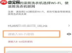 海尔智家app怎么使用 海尔智家app怎么连接设备