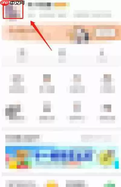 微博怎么关闭校友圈