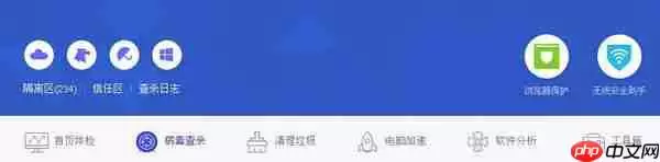 腾讯电脑管家如何设置信任区？腾讯电脑管家设置信任区操作步骤介绍