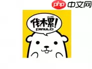 伐木累APP怎么设置好友消息免打扰？好友消息免打扰设置方法说明