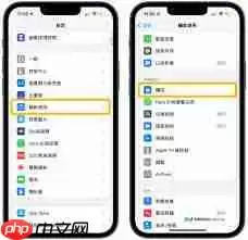 如何关闭iphone14pro拍照声音