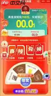 拼多多摇现金全是金币如何解决