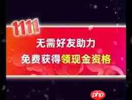 拼多多摇现金全是金币如何解决