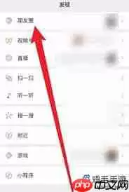 微信朋友圈如何发送实况照片