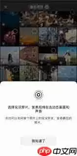 微信朋友圈如何发送实况照片