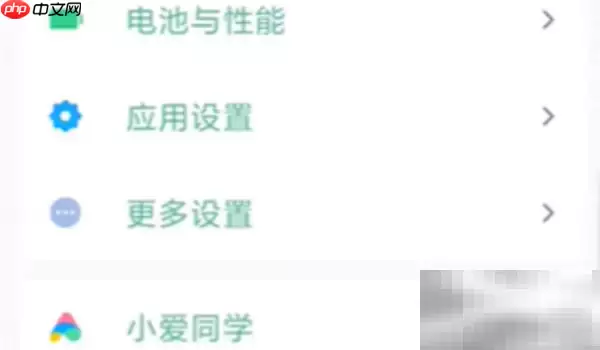 钉钉分身打开方法