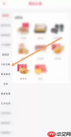 肯德基v金兑换入口 肯德基v金兑换大神卡教程
