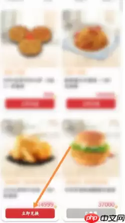 肯德基v金兑换入口 肯德基v金兑换大神卡教程