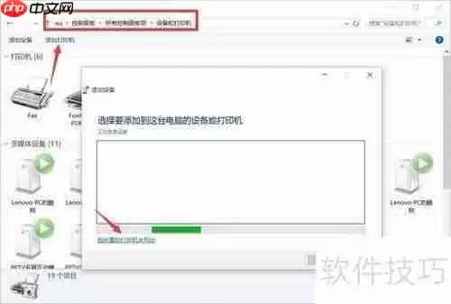 虚拟打印机驱动程序安装及使用指南