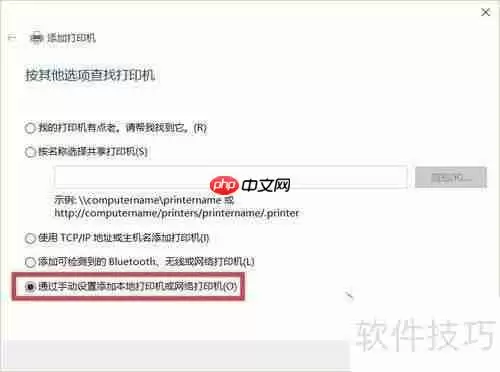 虚拟打印机驱动程序安装及使用指南