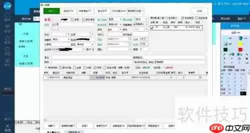 云上客科技酒店客房管理系统单房开房教程