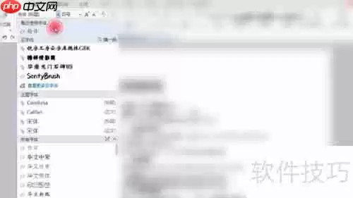 WPS2019修改房屋租赁合同指南