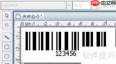 条码打印软件中隐藏条码文字的方法
