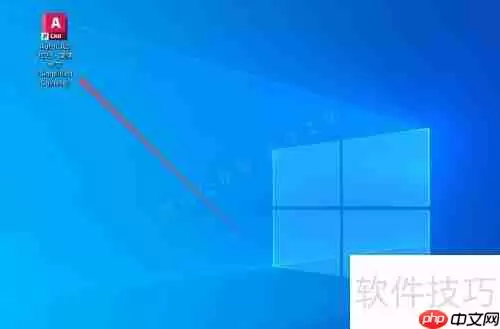 CAD2023安装教程