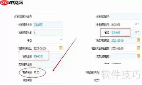 最新购销合同印花税计算方法