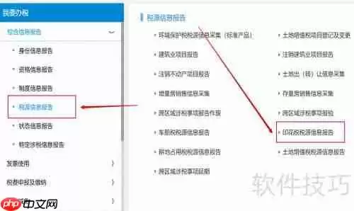 最新购销合同印花税计算方法