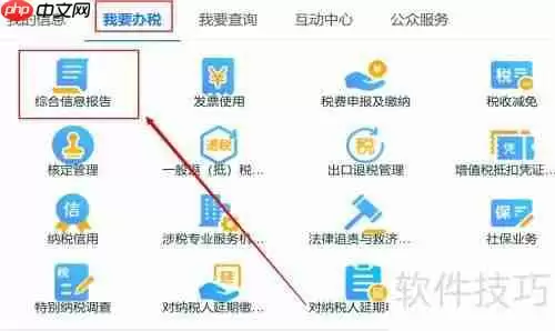 最新购销合同印花税计算方法