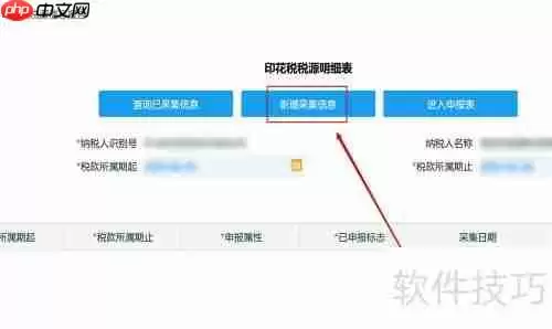 最新购销合同印花税计算方法