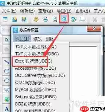普通打印机可以打印条码标签吗