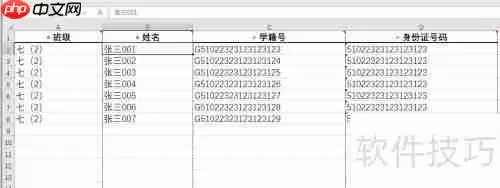快速采集学生学籍照片,VX学籍拍照助手来帮忙
