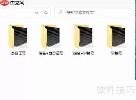 快速采集学生学籍照片,VX学籍拍照助手来帮忙