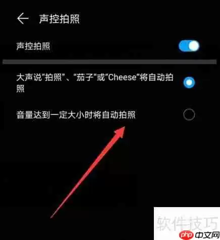 如何用后置摄像头拍出最美照片