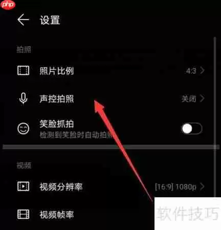 如何用后置摄像头拍出最美照片