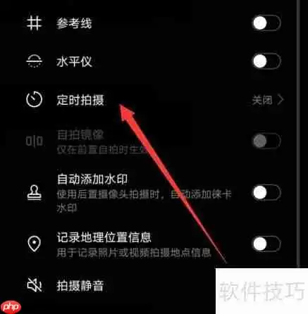 如何用后置摄像头拍出最美照片