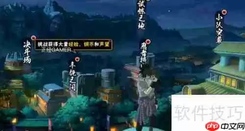 火影忍者手游:须佐佐助角色介绍