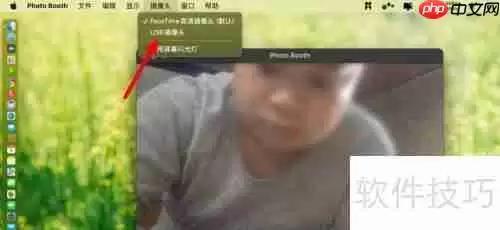 macOS Monterey下USB摄像头的使用方法
