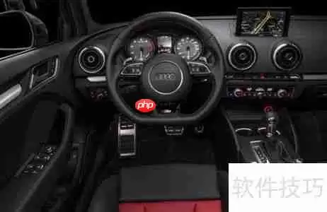奥迪S3:小钢炮的魅力所在