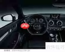 奥迪S3:小钢炮的魅力所在