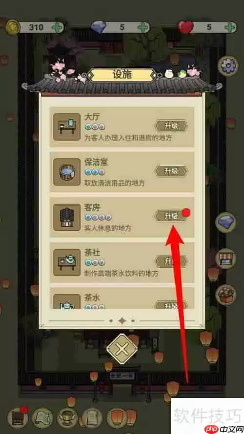长安酒店客房升级指南:提升住宿体验的新选择