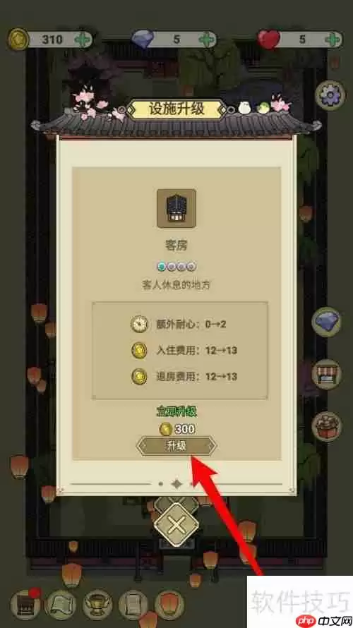 长安酒店客房升级指南:提升住宿体验的新选择
