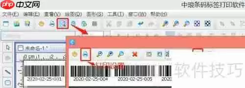 条码打印软件的打印预览及打印方法介绍