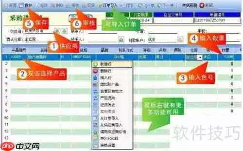 瓷砖店销售管理软件哪个好用?