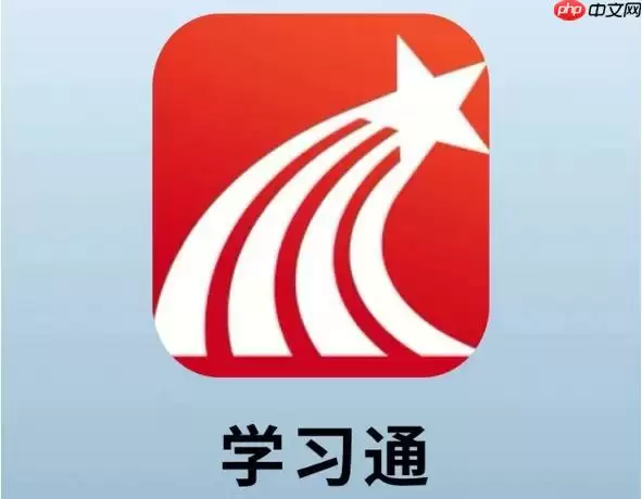 学习通讨论区怎么匿名发帖 学习通讨论区匿名发帖操作指南