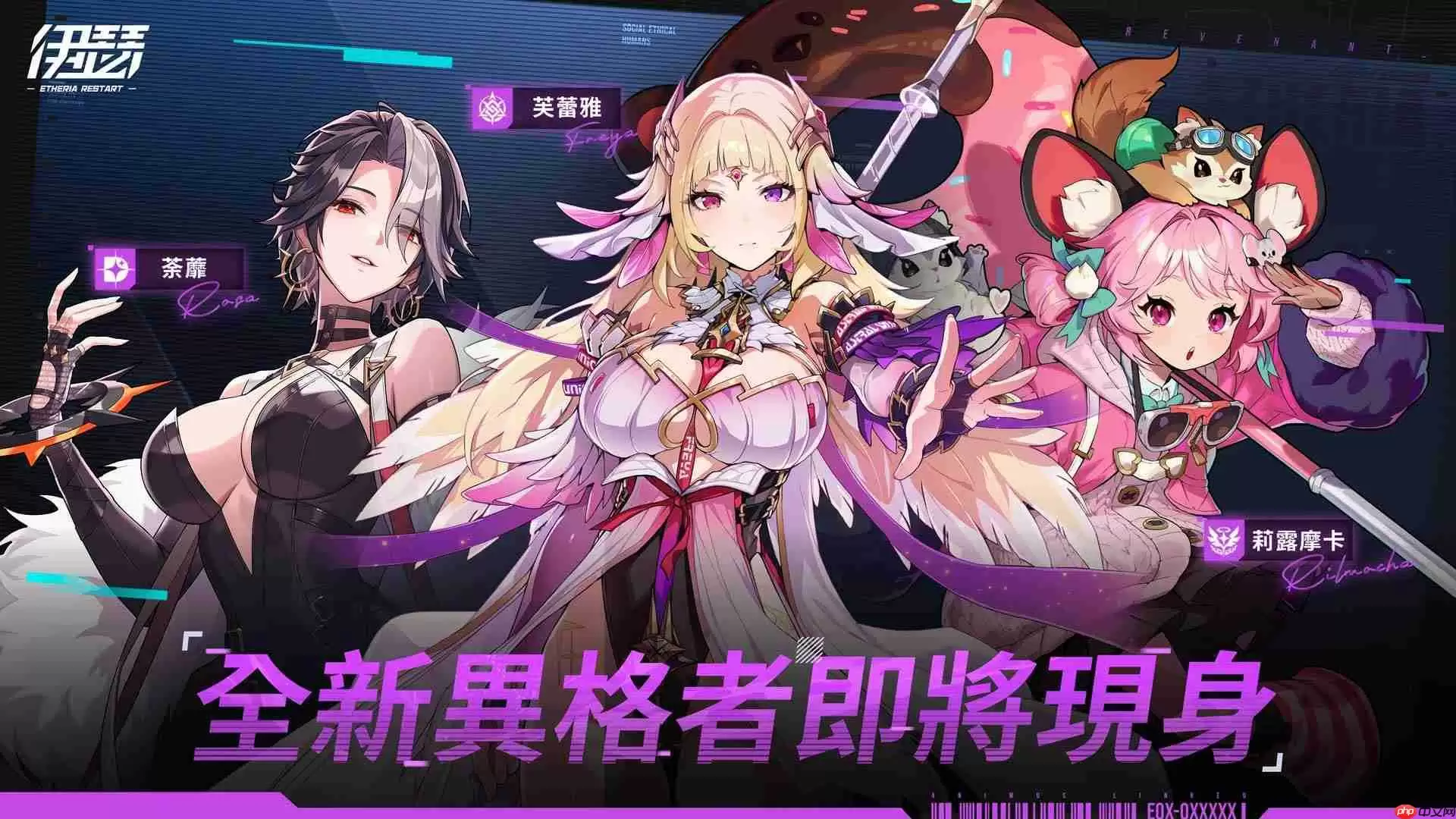 伊瑟国际服兑换码合集