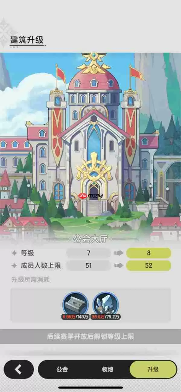 杖剑传说公会币获取方法介绍说明