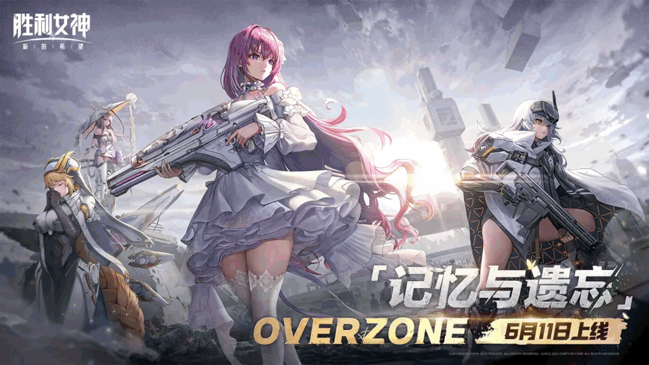 Doro来啦!《胜利女神:新的希望》重磅更新,入坑得400抽与4位SSR