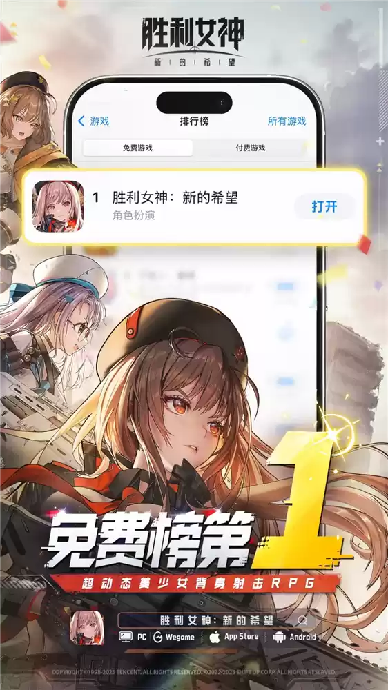 Doro来啦!《胜利女神:新的希望》重磅更新,入坑得400抽与4位SSR