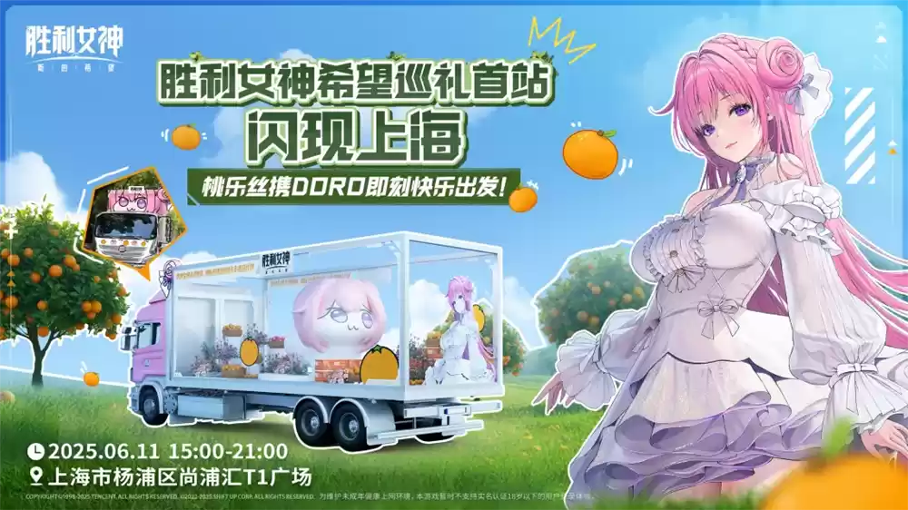 Doro来啦!《胜利女神:新的希望》重磅更新,入坑得400抽与4位SSR