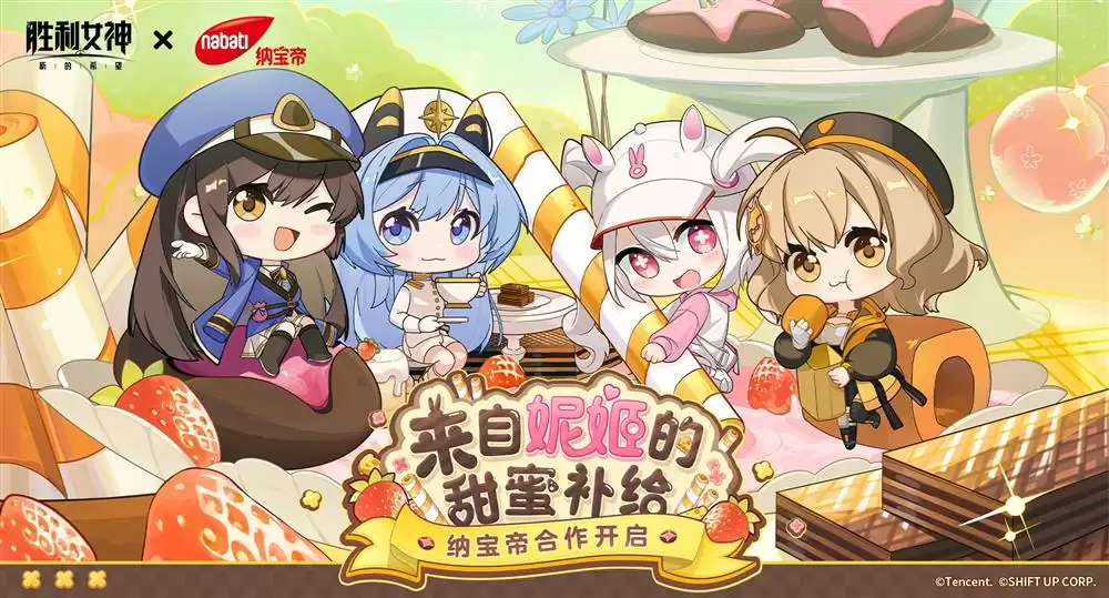 Doro来啦!《胜利女神:新的希望》重磅更新,入坑得400抽与4位SSR