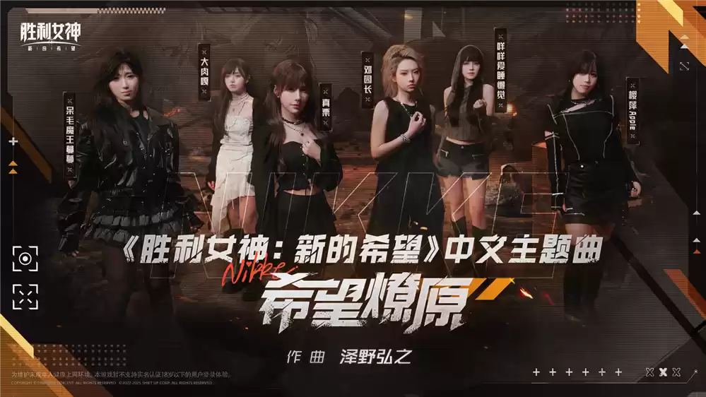 Doro来啦!《胜利女神:新的希望》重磅更新,入坑得400抽与4位SSR