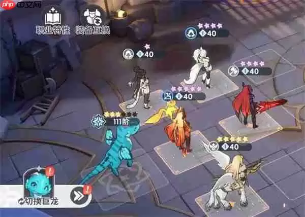 龙魂旅人圣火试炼5-1自动通关攻略