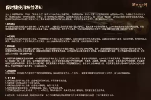 暗黑破坏神不朽7