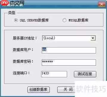 安秉网盾图纸加密软件安装方法