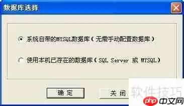 安秉网盾图纸加密软件安装方法