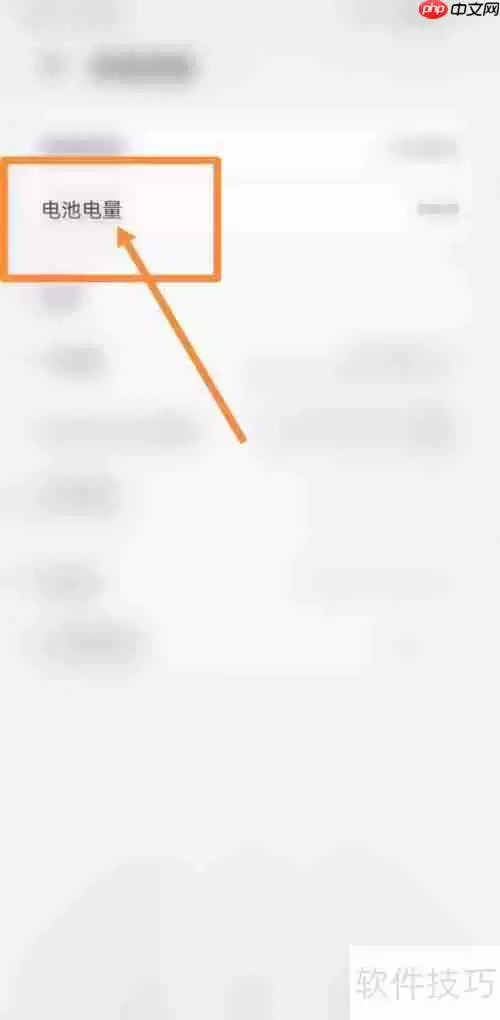 电瓶上MIN如何换算成AH